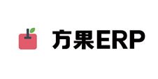 方果erp